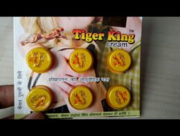 Tiger King cream