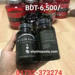 biomanix-price