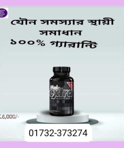 male-extra-90-capsules-natural-male-enhancement-supplement