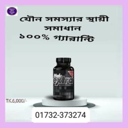 male-extra-90-capsules-natural-male-enhancement-supplement