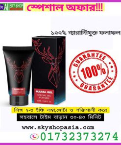 MARAL-GEL-Penis-Enlargement-Cream-Herbal-Big-Dick-Gel-Increase-Cock-XXL