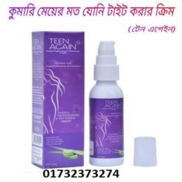 teen-again-vaginal-tightening-and-whitening-cream-যোনি-টাইট-রাখার-ক্রিম