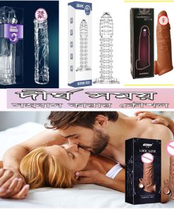 All Condom