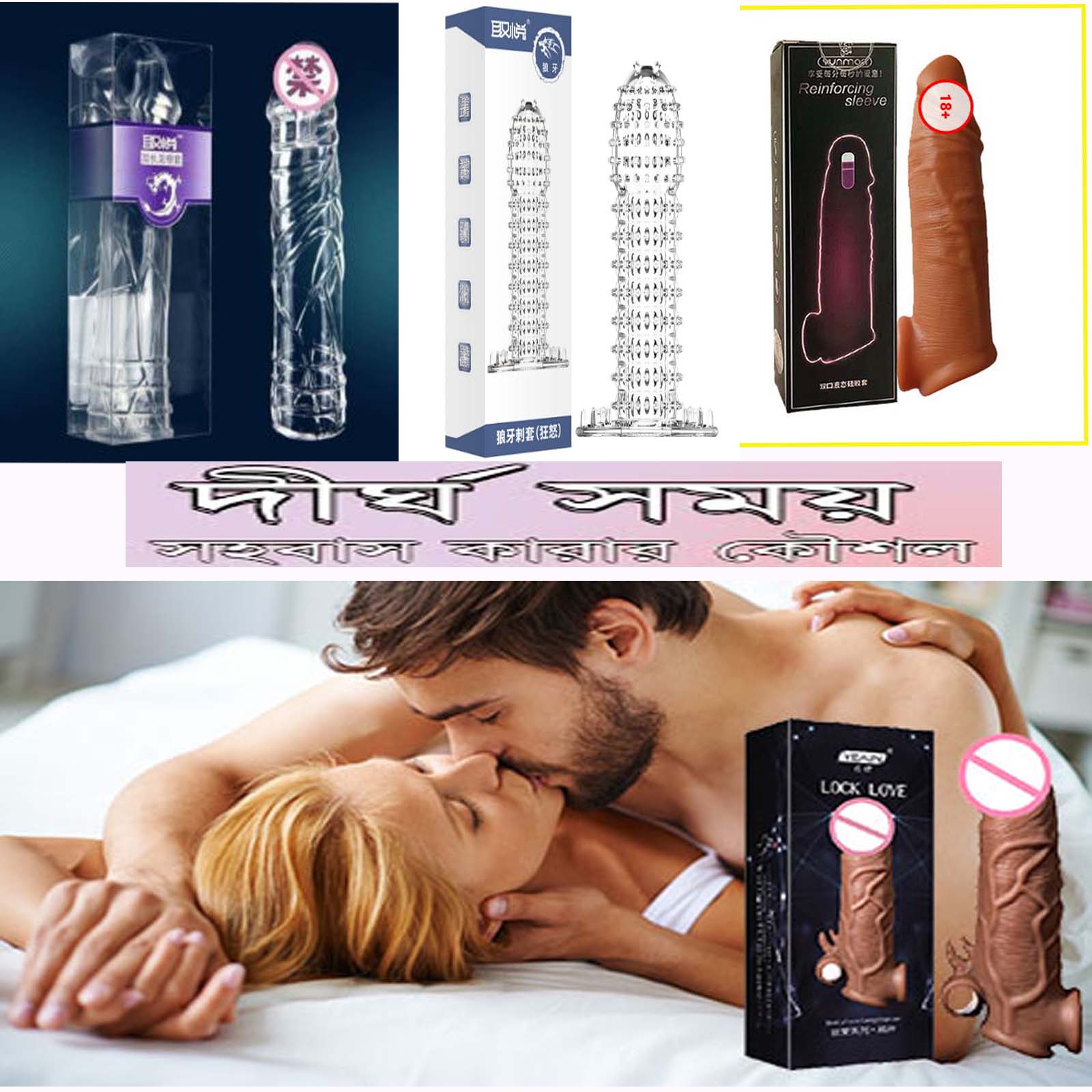 condom-online-shop-min
