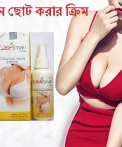 oliva-small-cream (1)