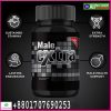 male-extra-capsule-price-in-bangladesh-2025-26
