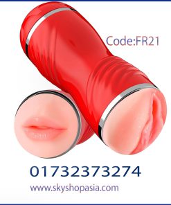 Masturbators-cup-All-Sky-Shop