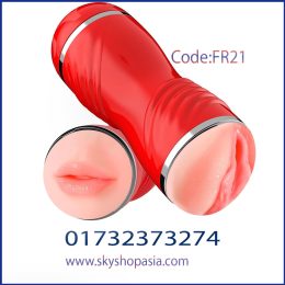 Masturbators-cup-All-Sky-Shop
